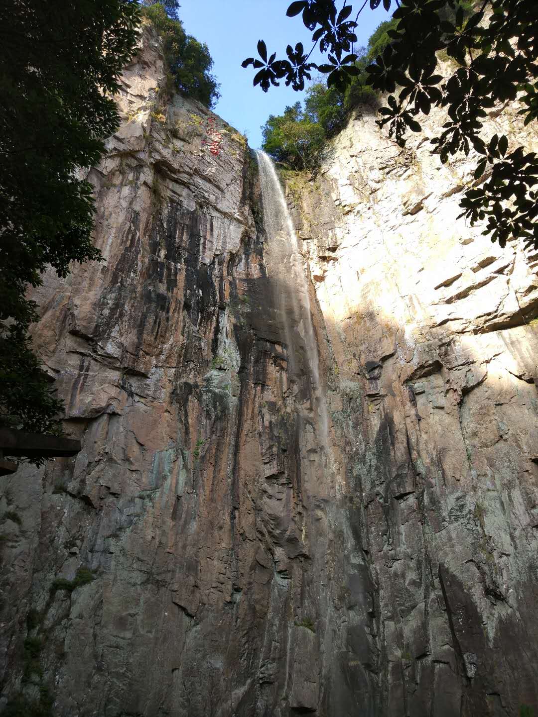 出溪口徐凫岩瀑布门票 玻璃栈道门票