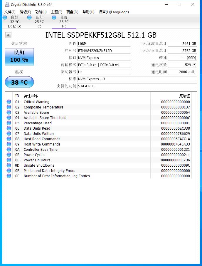 intel pro 7600p 512g,拆机盘,400一片.