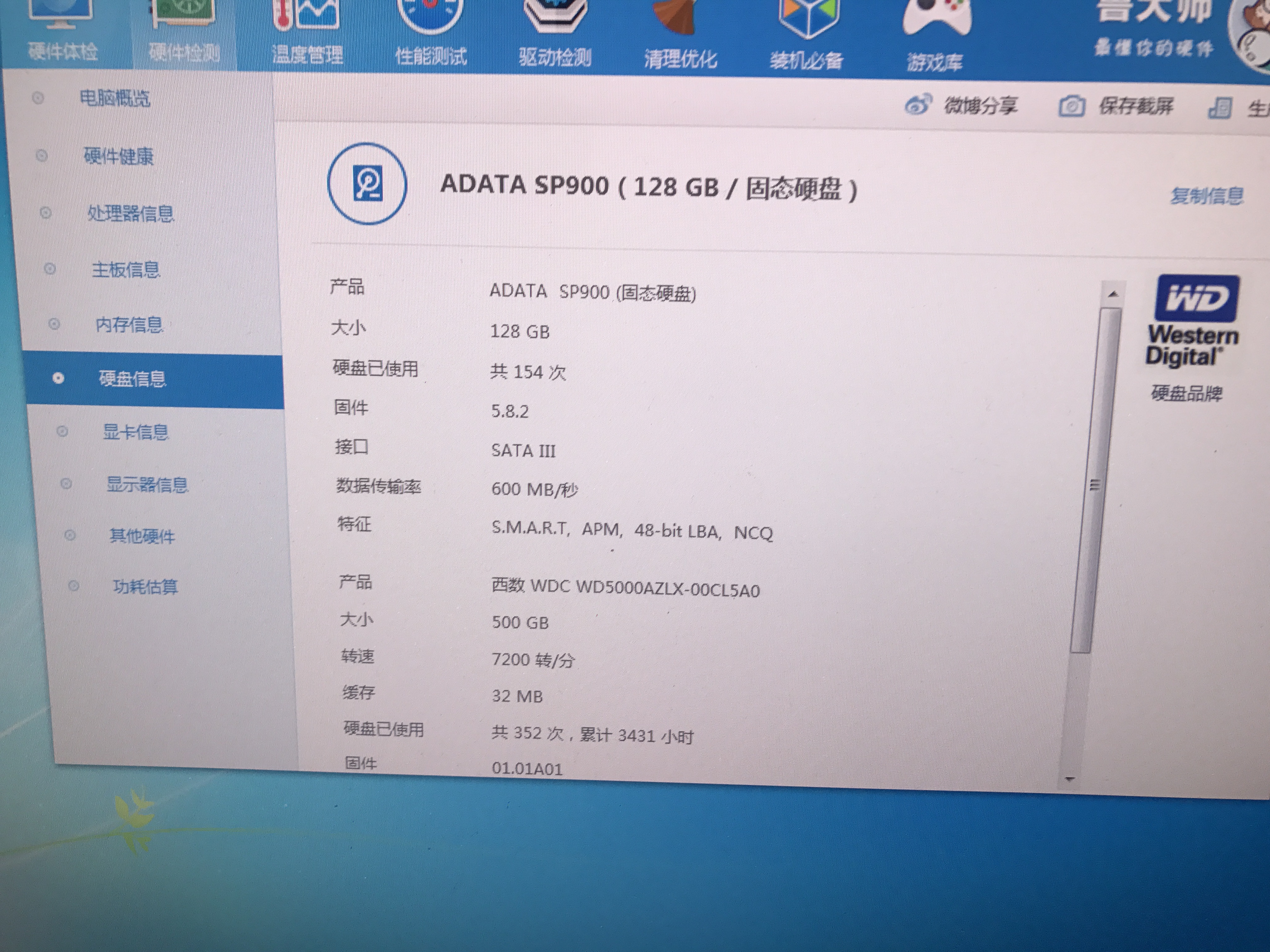 no26:1999元包你吃鸡 主机,华硕a97 超大板 fx8300推土机 八核处理器