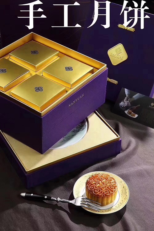 2018年 南苑月饼票 幸福中秋 原价149 , 现价75元 花色 原价199元