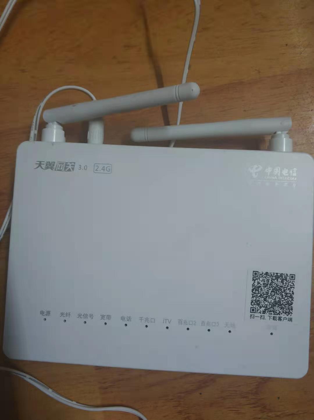 天翼网关3.0 和 腾达5口千兆交换机 要的报个价 - [246135222发表在网友二手] - [易索论坛 Powered by ISSO]