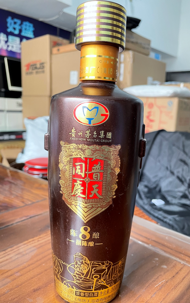 【關注我 更多好酒馬上來】五糧液天缸-習郎酒-咸亨老酒-茅臺柔和醬香