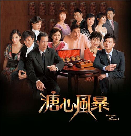 香港无线tvb 十一年 经典电视剧 你看过其中的几部?