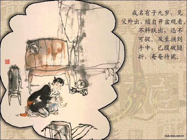 作者蒲松龄借鬼讽人,读者置身妖鬼之间,不觉可怕反觉可亲.