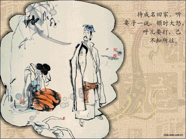 美女,了结情缘的花妖;席方平,促织—暴露清代司法制度与官场的黑暗